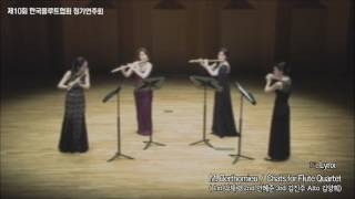 제10회 한국플루트협회 정기연주회 / M. Berthomieu - Chats for Flute Quartet