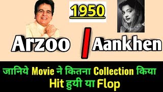 ARZOO & AANKHEN 1950 Bollywood Movies LifeTime Box Office Collections | Cast Rating