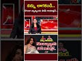 Samantha Reacts on Konda Surekha Comments | Ntv