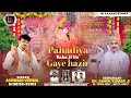 Pahadiya Baba Ji Ho Gaye Hazir | ASHWANI VERMA | पहाड़िया बाबा जी हो गए हाजिर | Bhajan 2024