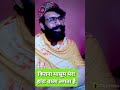 कितना मासूम मेरा हारा वाला लगता है nangli bhajan nanglidham guruji ssdn morningbhajan