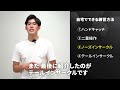 【知らないと損する】自宅でできるドローン練習方法4選