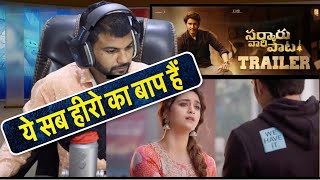 Sarkaru Vaari Paata Official Trailer Reaction & Review | Mahesh Babu | Keerthy Suresh | PaltuCrazy