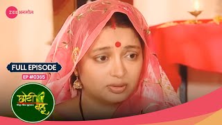 OMG! Devki ने क्या छुपाया Radhika से? 🤔 | Choti Bahu | Full Ep #365 | Zee Anmol