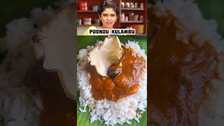 🤩🔥விஜய் டிவி பாண்டியன் ஸ்டோர்ஸ் 😍பூண்டு குழம்பு🧄 Poondu kulambu | Garlic gravy Tamil #shorts