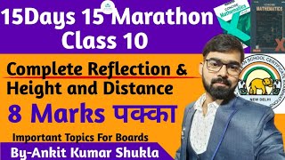 10th ICSE Maths || Day 10 || Complete Reflection || Height And Distance || Board Special