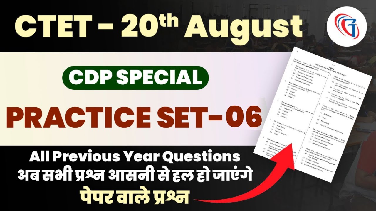 Ctet 20 August 2023 Ctet Cdp Practice Set 6 Ctet Cdp Previous