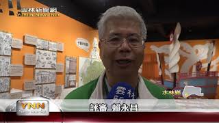 雲林新聞網-台農57號蕃薯評選 鬆度甜度高標準