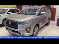 toyota innova 2.0e mt số sàn 2025 khuyến mại tháng 3 2025 giảm tới gần 40 triệu lăn bánh hơn 700 tr