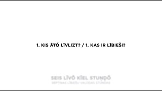 Septiņas lībiešu valodas stundas – 1.stunda / Seis līvõ kīel stuņḑõ – 1. stuņḑ