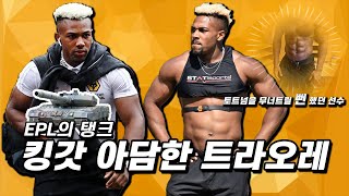 [주간킹갓] 앞만 봐서 놀랬고, 96년생이라 놀랬고, 바르샤 유스라 놀랬다. (17R)