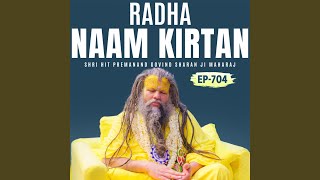 Radha Naam Kirtan, EP- 704 Ekantik Vartalaap Shri Hit Premanand Govind Sharan Ji Maharaj