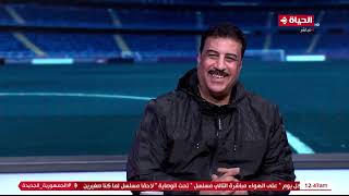 الناقد الرياضي/ أحمد القصاص في ضيافة كريم شحاتة في "كورة كل يوم"