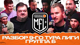 РАЗГРОМ ОТ ЭГРИСИ | 2DROTS ПРОТИВ SD FAMILY | ИТОГИ ОТ КАМИЛА | WINLINE MEDIA FOOTBALL LEAGUE