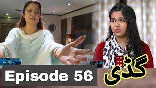 Guddi Episode 56 promo review \u0026 teaser _ latest drama official