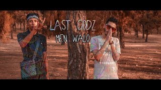 LAST GODZ - MEN WALO (Officiel Music Video)