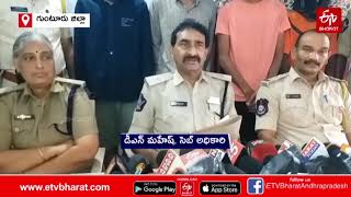 ఈజీ మనీ కోసం తప్పుదారి.. గంజాయి విక్రయిస్తూ ఇద్దరు విద్యార్థులు అరెస్ట్ | Students Arrest in Ganja