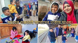 বছরের শুরুতেই মাশরাফিকে নিয়ে ঢকা যেতে হলো ডাক্তারের কাছে।🙂Mashrafes momo