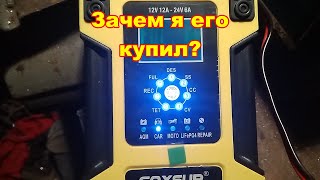 Обзор Foxsur 12V 24V 12A FBC122412D после тестов!!!