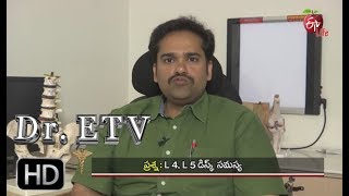 Dr. ETV | L4, L5 డిస్క్ సమస్య | 9th February 2018 | డాక్టర్ ఈటివీ