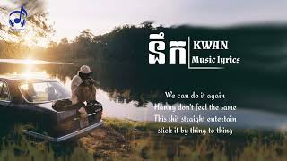 នឹក  Miss ( by KWAN ) Music lyrics