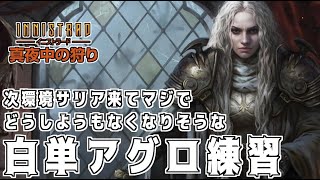 【MTGアリーナ】サリア来たらマジで止めれるデッキなさそうな白単でラダー