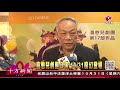 十方法界》20200924喜憨兒劇團公演 10 31魔幻登場