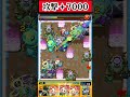 【モンスト】獣神化改えびす　2ndシーズン33階で殴りが刺さる！