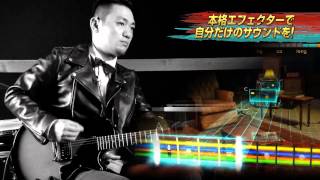 Rocksmith - TGS 2012 Trailer - JP - PS3