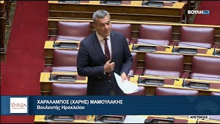 Ως πότε η ΝΔ θα ασκεί πολιτική στη λογική «αποφασίζω για εσάς χωρίς εσάς»;