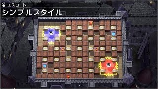 スーパーボンバーマンRグランプリ【20190422_3】