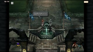 【FF名シーン集】FF9　大人の恋愛