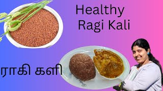 Ragi kali recipe in tamil|ராகி களி செய்வது எப்படி |Ragi ball recipe |healthy food| #video