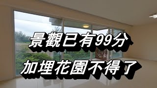 物業資料：畢架山一號16座低層B室【租/賣盤】