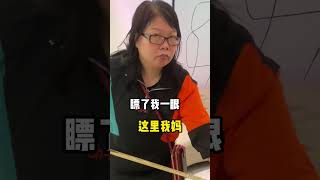 我妈真的“泰裤辣”网课 搞笑 数学老师