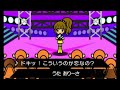 Fan Club - Rhythm Tengoku: The Best+