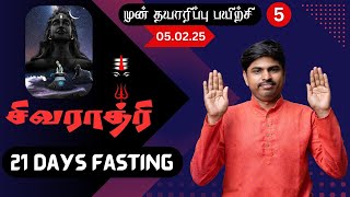 5.SIVARATHRI 21 day fasting (preparation day 5)