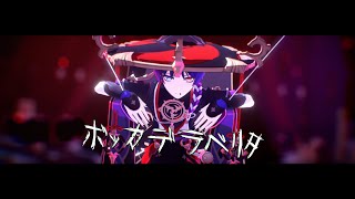 カメラ\\Camera DL - ボッカデラベリタ - Scaramouche