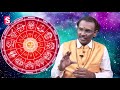 ashlesha nakshatra characteristics 2021 karkataka rasi cancer sign srinivas murthy ss