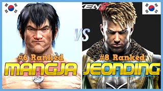 Tekken 8 💥 MANGJA (#6 Ranked Law) Vs JEONDDING (#8 Ranked Eddy) 💥 High Level Gameplay