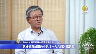 港歷史科考試爭議 學者：拒洗腦教育