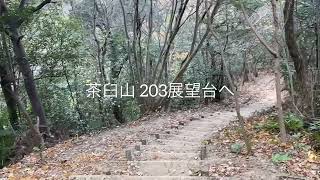 【39】西尾茶臼山(西尾市・幸田町)平原の滝遊歩道