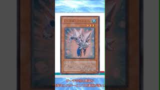 【遊戯王１分カード紹介137】E・HEROアイスエッジ【ゆっくり実況】#yugioh #遊戯王 #遊戯王ocg #遊戯王マスターデュエル #拡散希望 #遊戯王デュエルリンクス