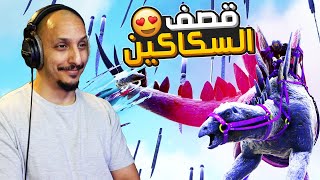 أرك الهاوية #18 | مواجهة وترويض بوس الستيقو العملاق! Ark Abyss