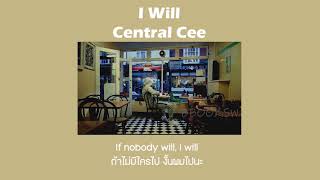 [THAISUB] Central Cee - I Will แปลไทย