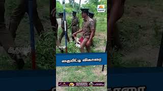 தையிட்டி விகாரை#SHORTS#NEWS#கைது#SL#SRI#விகாரை