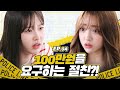 [SUB] 절친 이름으로 접근하는 피싱조직_ [EP04 웹드라마 더폴리스]