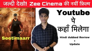 Seetimaarr full movie hindi dubbed 2021 |  Review | new south movie | GTM