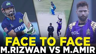 Mohammad Rizwan vs Mohammad Amir | Multan Sultans vs Quetta Gladiators | Match11 | HBL PSL 9 | M2A1A