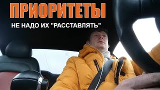 Как правильно \